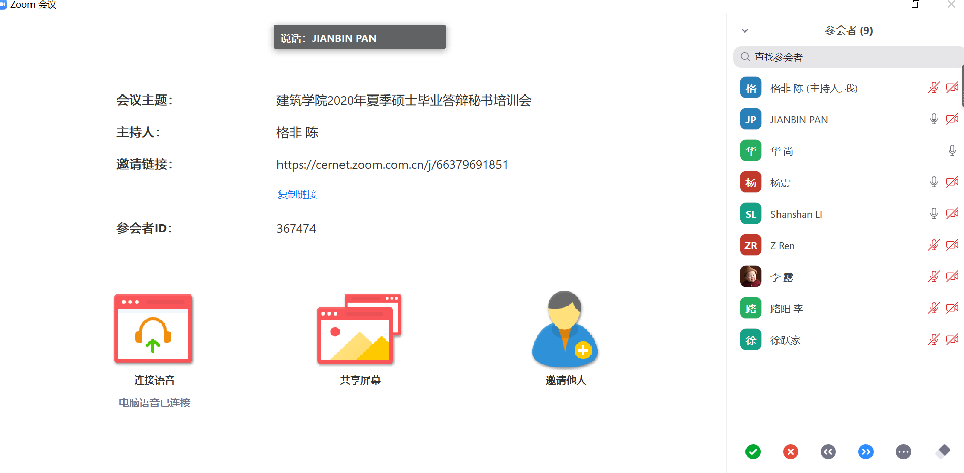 543bb2e702b84525950f6b2ede88796f.png